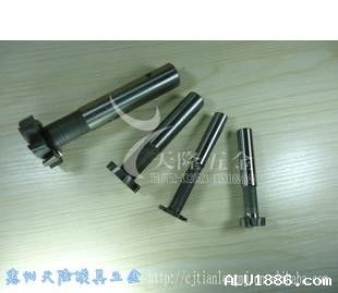 東莞供應(yīng)高速鋼T型銑刀 五金機械配件生產(chǎn)廠家詳解銑槽刀產(chǎn)品優(yōu)勢與規(guī)格選擇