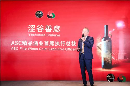 閩贛市場新篇章 ASC精品酒業與福建豐聯深化合作，共拓高端酒類信息咨詢服務