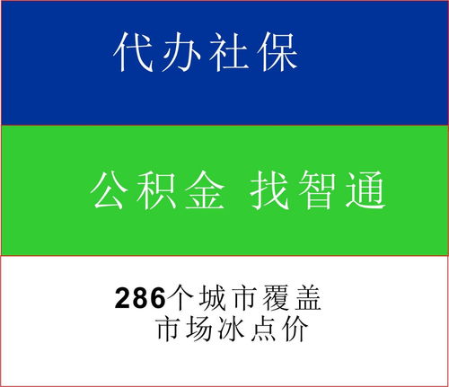 浙江人事外包公司 專業信息咨詢服務助力企業高效發展