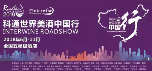 新零售時代下，傳統葡萄酒經銷商的轉型之路——專訪中國進口葡萄酒聯盟首席顧問席康