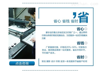 依恩教育宣傳畫(huà)冊(cè)印刷與教育信息咨詢(xún) 助力品牌與知識(shí)雙贏