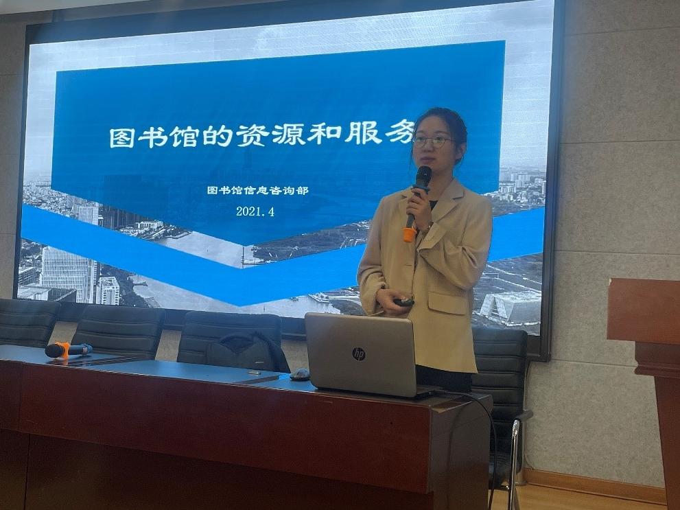 我院舉辦“文獻(xiàn)資源檢索”報(bào)告會(huì) 深化教育信息咨詢(xún)服務(wù)