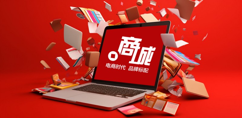 商城域名賦能助推智慧養(yǎng)老數(shù)字化發(fā)展 教育信息咨詢(xún)
