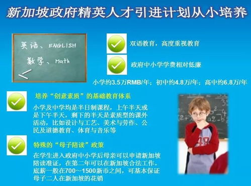 新加坡星系教育2018年初中家長(zhǎng)宣講會(huì)圓滿(mǎn)成功