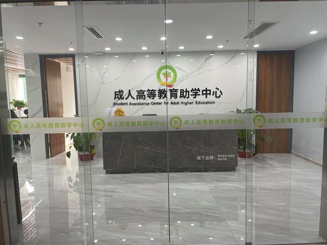 教育咨詢